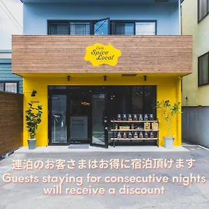 To Japón