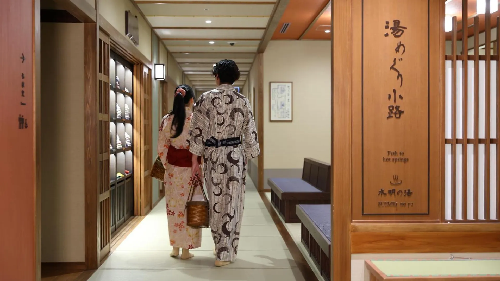 Hotel Kyoto Umekoji Kadensho