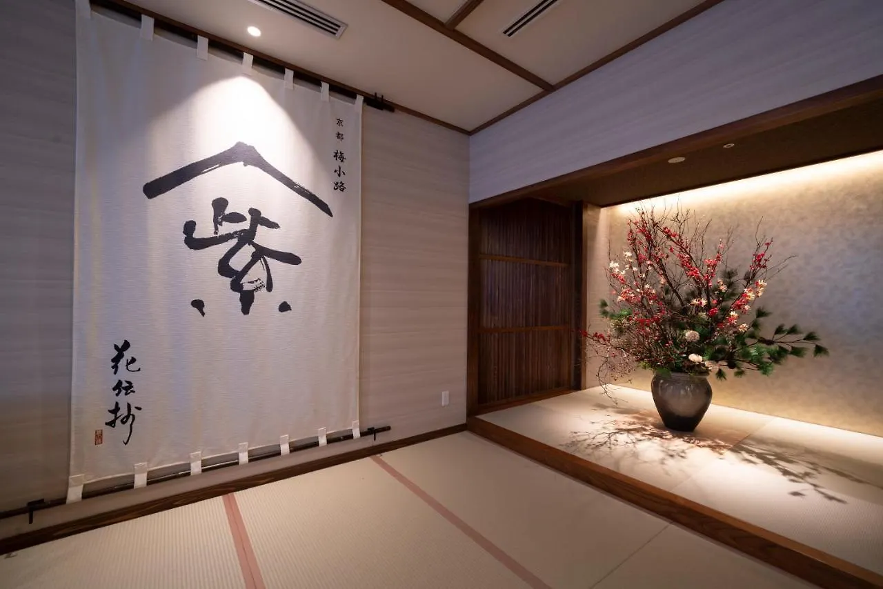 酒店 Kyoto Umekoji Kadensho酒店