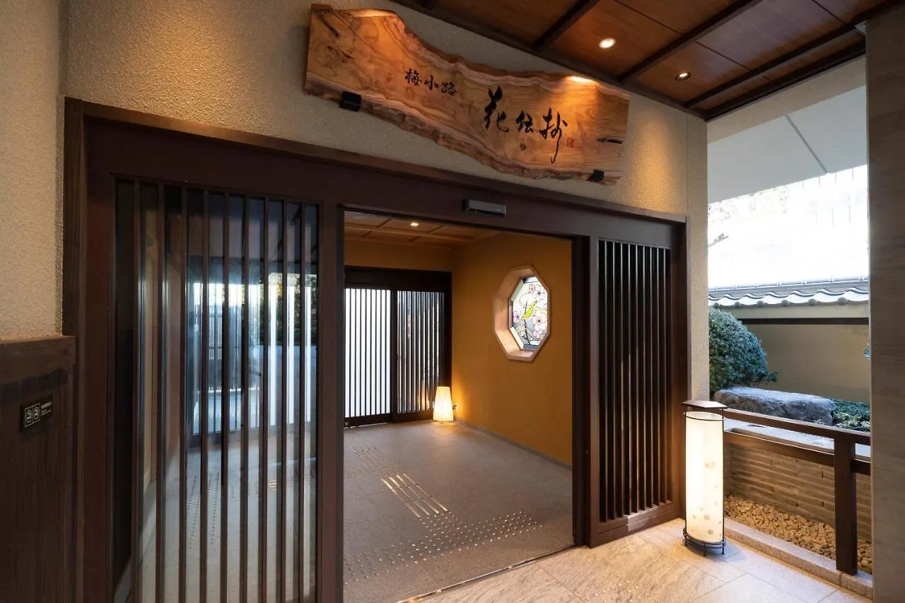 Kyoto Umekoji Kadensho酒店 酒店